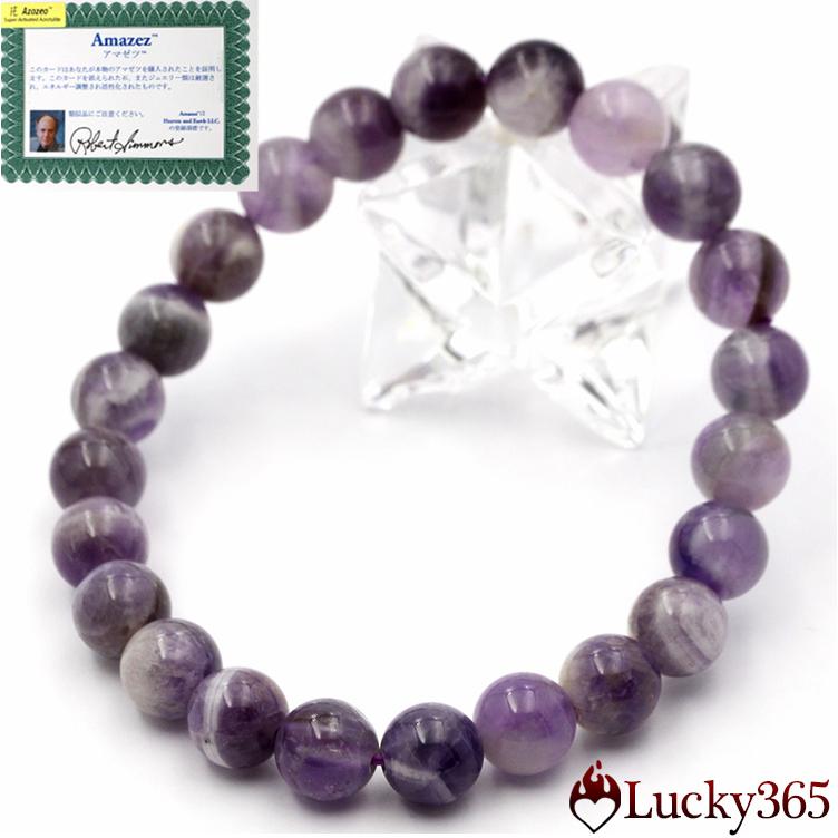 Lucky365 H&E正規品 アマゼツ 一連 半連 8mm パワーストーン Lucky365 H&E正規品 アマゼツ 一連 半連 8mm パワーストーン