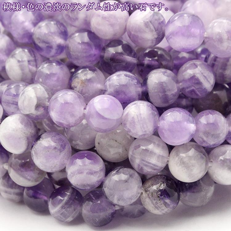 Lucky365 H&E正規品 アマゼツ ブレスレット 8mm パワーストーン