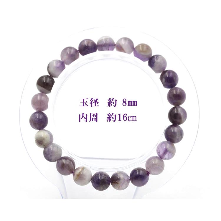 Lucky365 H&E正規品 アマゼツ 一連 半連 8mm パワーストーン Lucky365 H&E正規品 アマゼツ 一連 半連 8mm パワーストーン