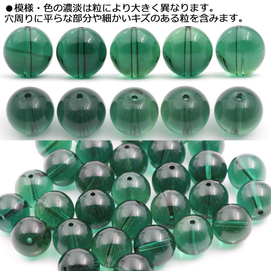 LYP会員全品半額中 1粒売り グリーンクォーツ 緑水晶 丸ビーズ 12mm パワーストーン 天然石 バラ売り t468｜lucky365shop｜03