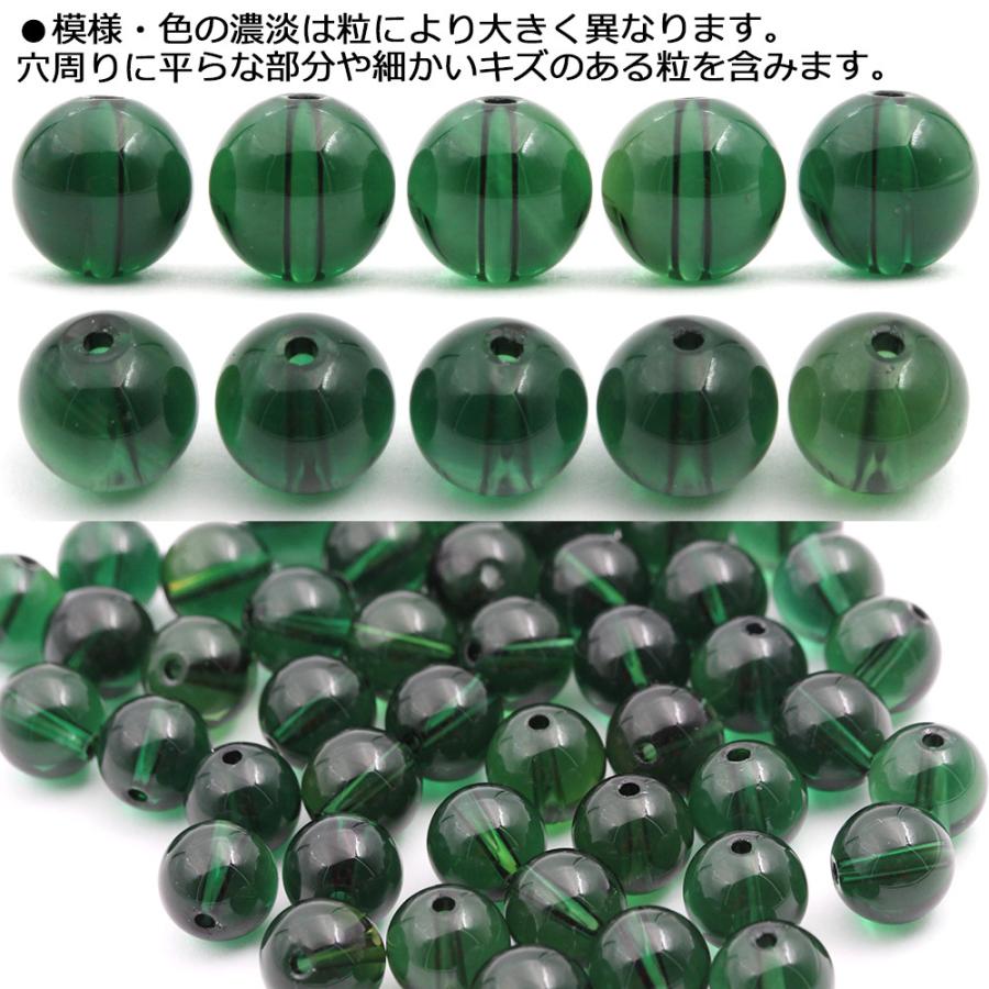 Lucky365 1粒売り 天然石 グリーンクォーツ 緑水晶 丸ビーズ 8mm t476