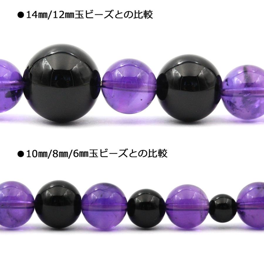 1粒売り 純天然5A級 アメジスト 紫水晶 丸ビーズ 10mm パワーストーン 天然石 バラ売り t815｜lucky365shop｜02