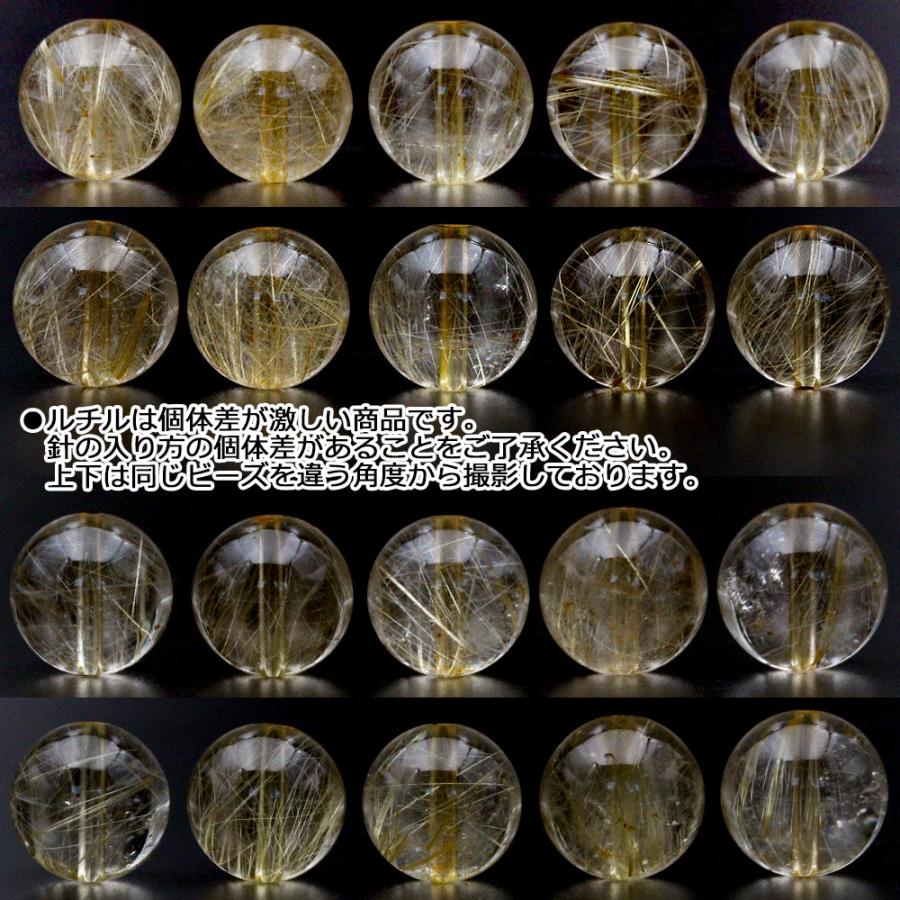 Lucky365 1粒売り 天然石 5A級 ゴールドルチルクォーツ 丸ビーズ 12mm 