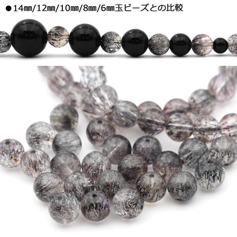 Lucky365 1粒売り 天然石 5A級 プレミアム ブラックセイクリッド Lucky365 1粒売り 天然石 5A級 プレミアム ブラックセイクリッド