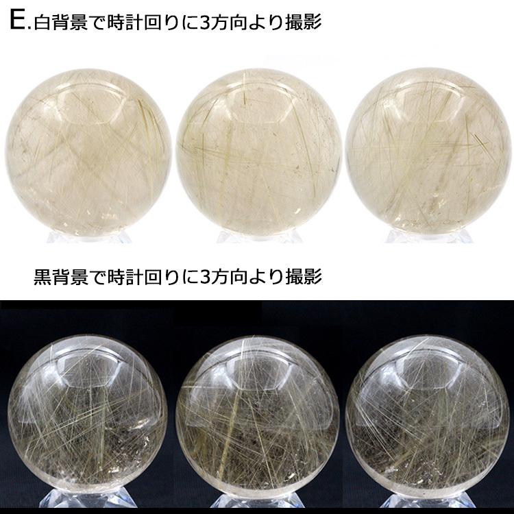大玉希少 5A級ゴールドルチル ヴィーナスヘアストーン スフィア 丸玉 