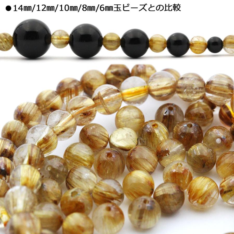 Lucky365 1粒売り 天然石 5A級 プレミアムキャッツアイタイチンルチル