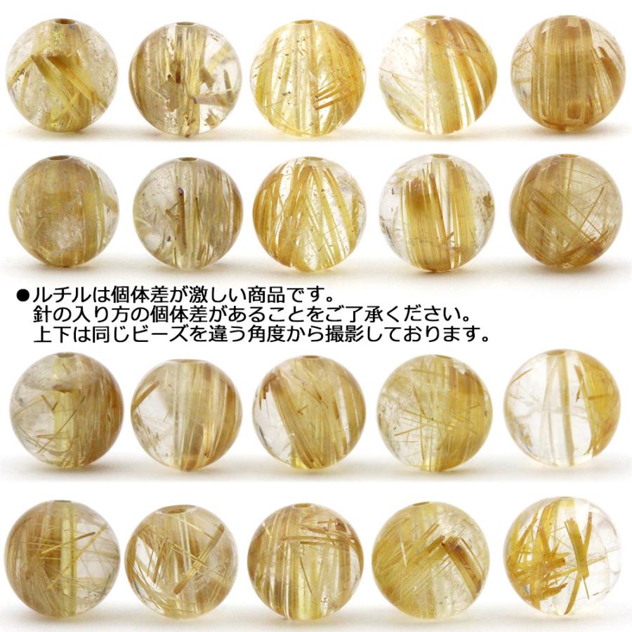 Lucky365 1粒売り 天然石 5A級 プレミアムキャッツアイタイチンルチル