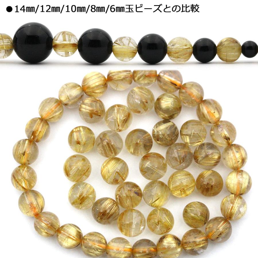 Lucky365 1粒売り 天然石 5A級 プレミアムキャッツアイタイチンルチル