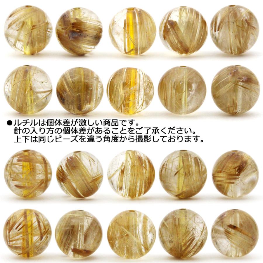 Lucky365 1粒売り 天然石 5A級 プレミアムキャッツアイタイチンルチル