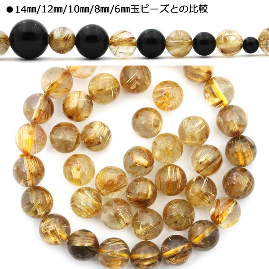 Lucky365 1粒売り 天然石 5A級 プレミアムキャッツアイタイチンルチル