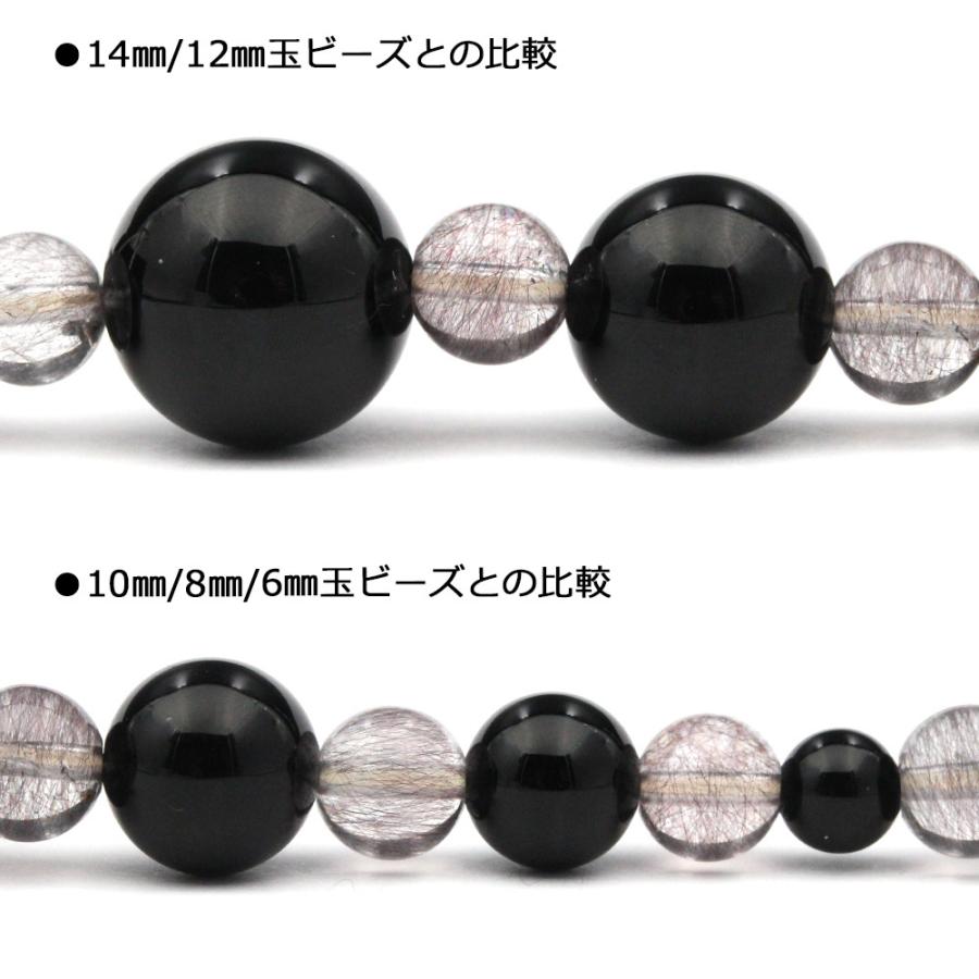 1粒売り 5A級 ブルーセイクリッドセブン スーパーセブン 丸ビーズ 7mm パワーストーン 天然石 バラ売り t1005｜lucky365shop｜03