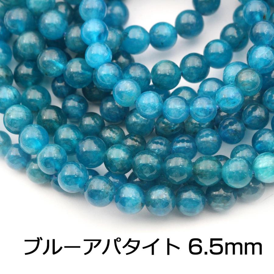 パワーストーン 天然石 卸売り 一連売り 4A級 ブルーアパタイト 丸