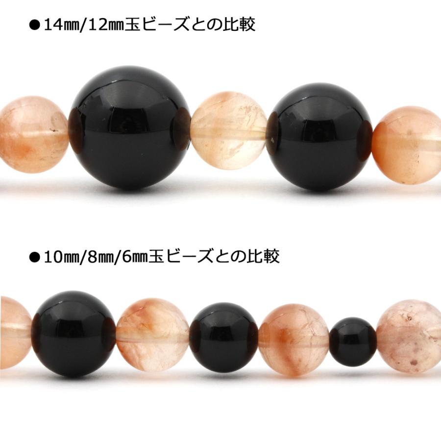 Lucky365 1粒売り 天然石 ラビットヘアオレンジクォーツ 丸 Lucky365 1粒売り 天然石 ラビットヘアオレンジクォーツ 丸