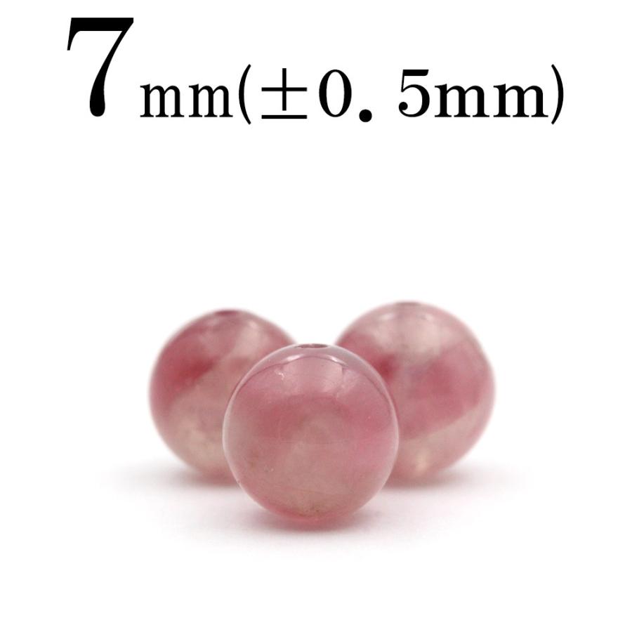 1粒売り 氷種 桜ピンクトルマリン 丸ビーズ 7mm パワーストーン 天然石 バラ売り T957 天然石 パワーストーン Lucky365 通販 Yahoo ショッピング