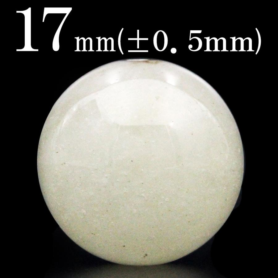 リビアングラス スフィア 約20mm 保証書付き パワーストーン 価格改定