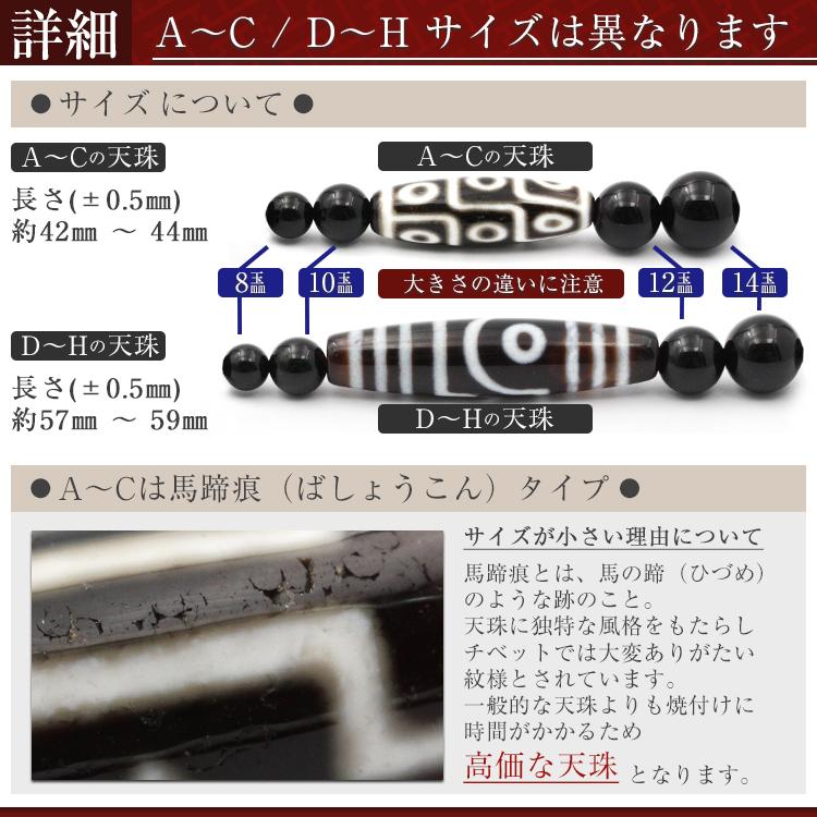 Lucky365 1粒売り 天然石 選べる8種類 チベット天珠 t963 Lucky365 1粒売り 天然石 選べる8種類 チベット天珠 t963
