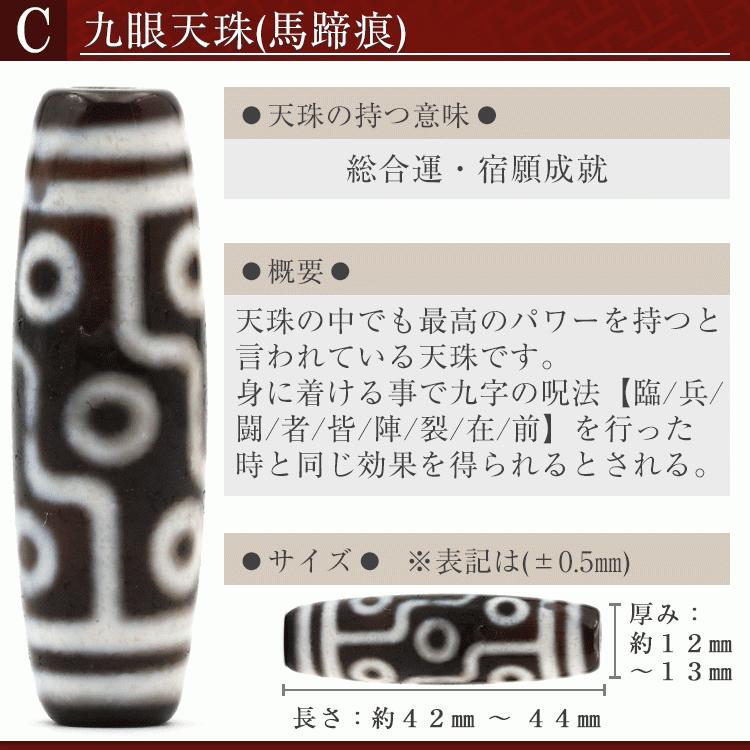 Lucky365 1粒売り 天然石 選べる8種類 チベット天珠 t963 Lucky365 1粒売り 天然石 選べる8種類 チベット天珠 t963