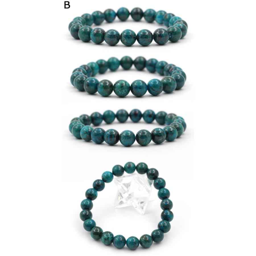 Lucky365 アウトレット 選べる3種 ペルー産 クリソコラ ブレスレット