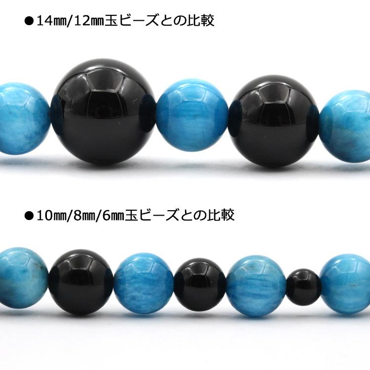 Lucky365 1粒売り 天然石 希少 3A級 希少 ブルーアパタイトシラー効果