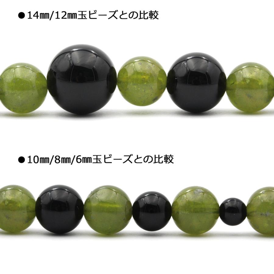 Lucky365 1粒売り 天然石 4A級 浅色グリーンガーネット ツァボライト