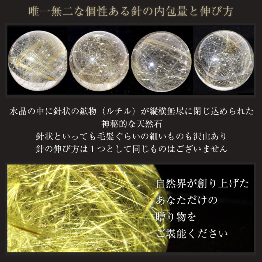 Lucky365 5A級 卒業レベル ゴールドルチルクォーツ 金運アップ Lucky365 5A級 卒業レベル ゴールドルチルクォーツ 金運アップ