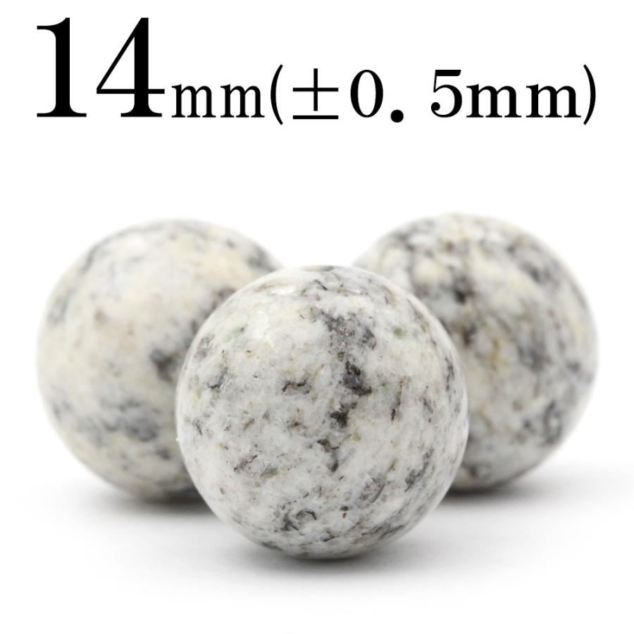 Lucky365 1粒売り 天然石 グラニット 花崗岩 丸ビーズ 14mm t345 