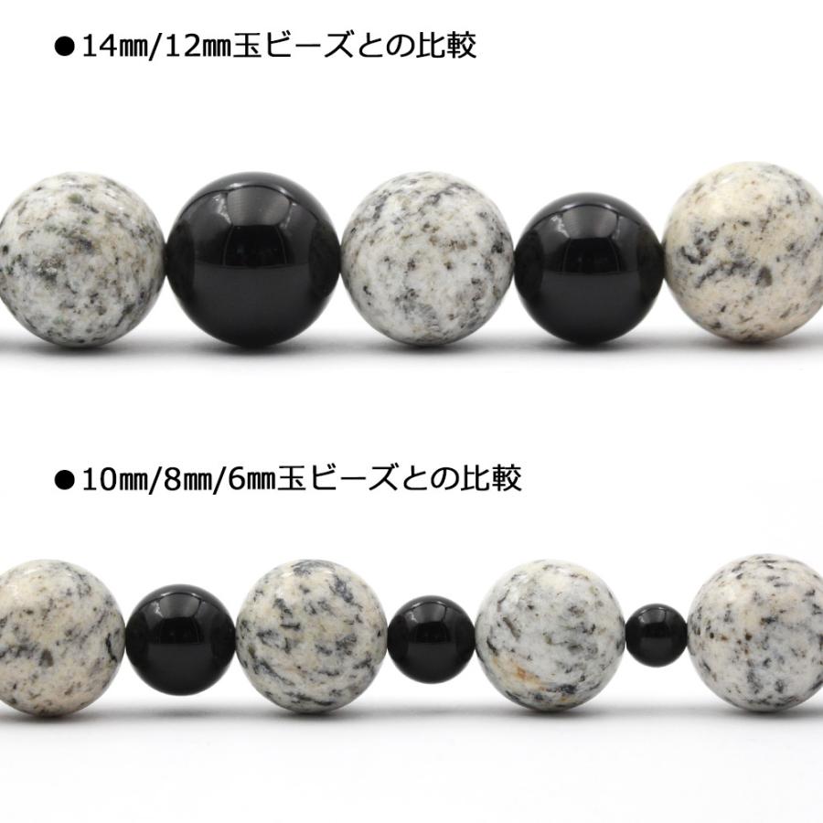 Lucky365 1粒売り 天然石 グラニット 花崗岩 丸ビーズ 14mm t345 