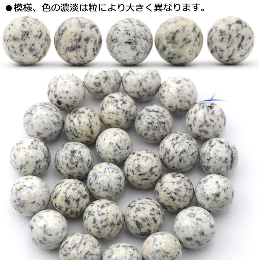 Lucky365 1粒売り 天然石 グラニット 花崗岩 丸ビーズ 14mm t345 
