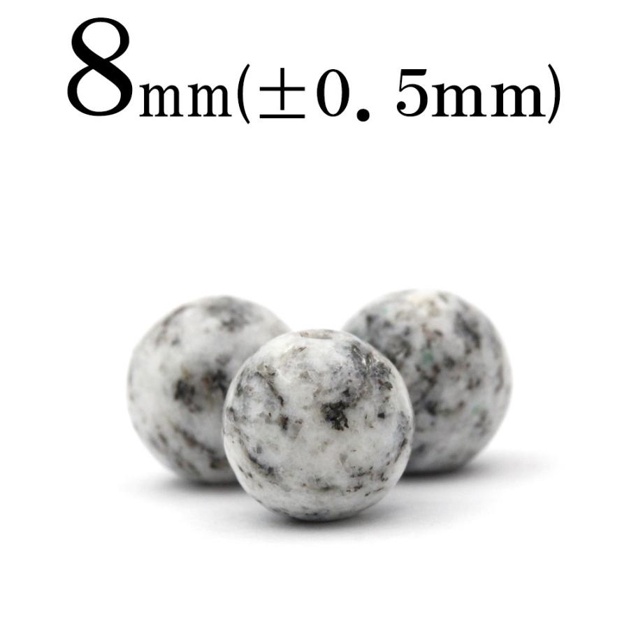 Lucky365 1粒売り 天然石 グラニット 花崗岩 丸ビーズ 8mm t688 