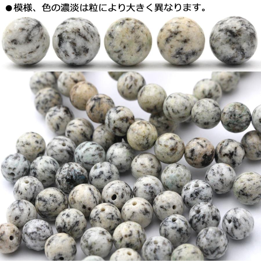 Lucky365 1粒売り 天然石 グラニット 花崗岩 丸ビーズ 8mm t688 