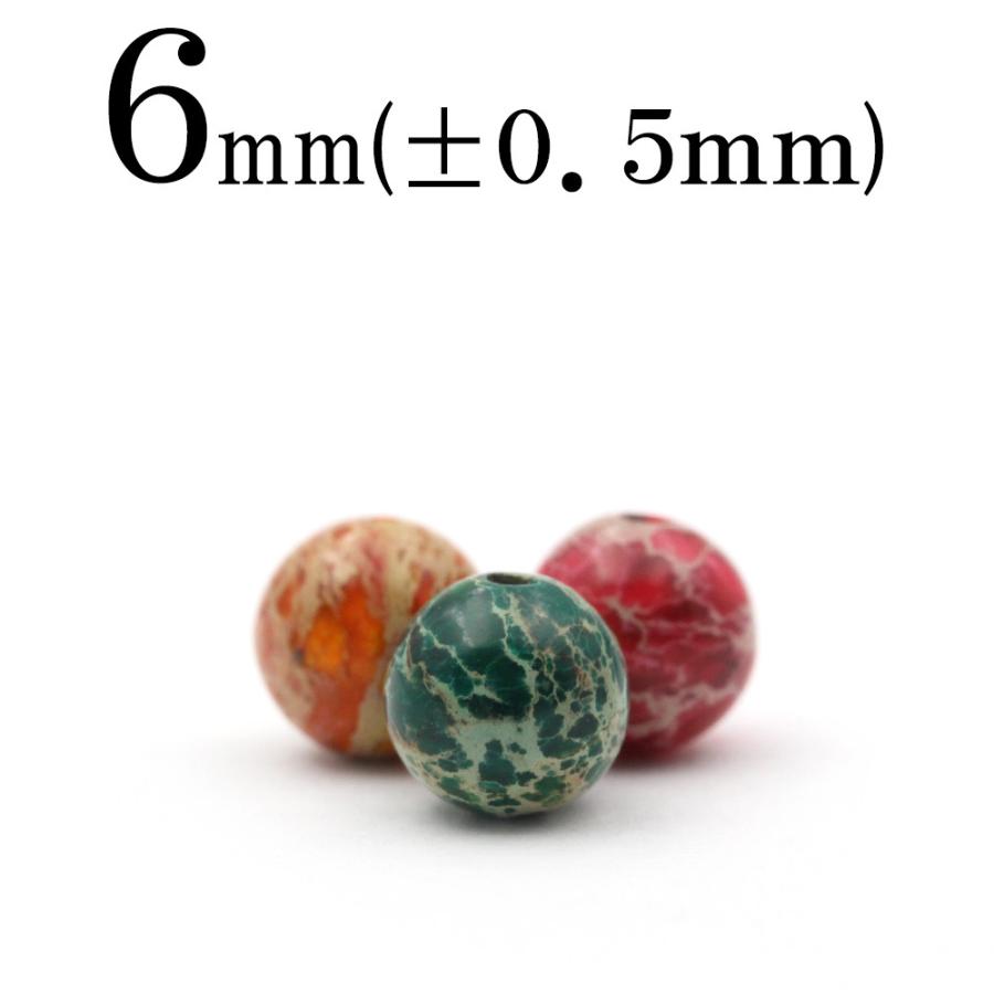 Lucky365 1粒売り 天然石 選べる3色 カオリナイト 丸ビーズ 6mm t169