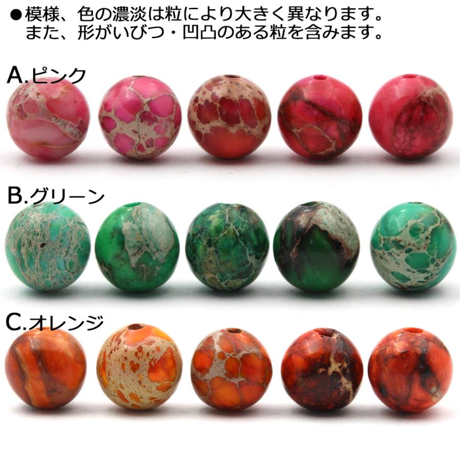 Lucky365 1粒売り 天然石 選べる3色 カオリナイト 丸ビーズ 6mm t169