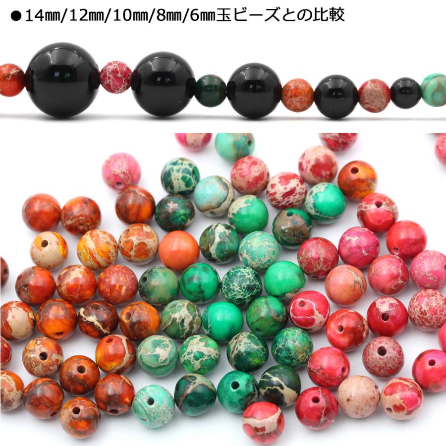 Lucky365 1粒売り 天然石 選べる3色 カオリナイト 丸ビーズ 6mm t169