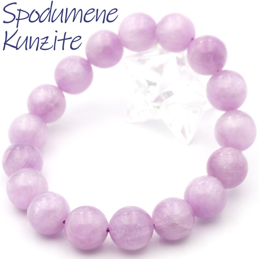 天然石　クンツァイト　ブレスレット Lucky365 3A級 スポジュミン クンツァイト ブレスレット 13mm