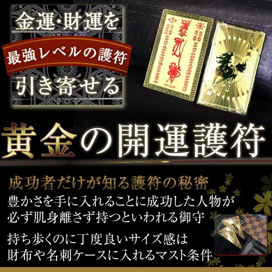 Lucky365 最強レベル 金運 金色 カラー ゴールドカード 開運 Lucky365 最強レベル 金運 金色 カラー ゴールドカード 開運