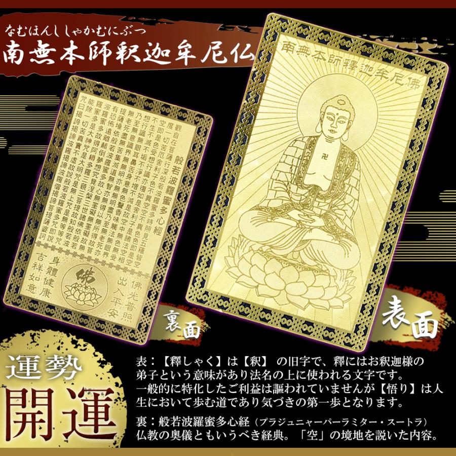 Lucky365 最強レベル 金運 金色 カラー ゴールドカード 開運 Lucky365 最強レベル 金運 金色 カラー ゴールドカード 開運
