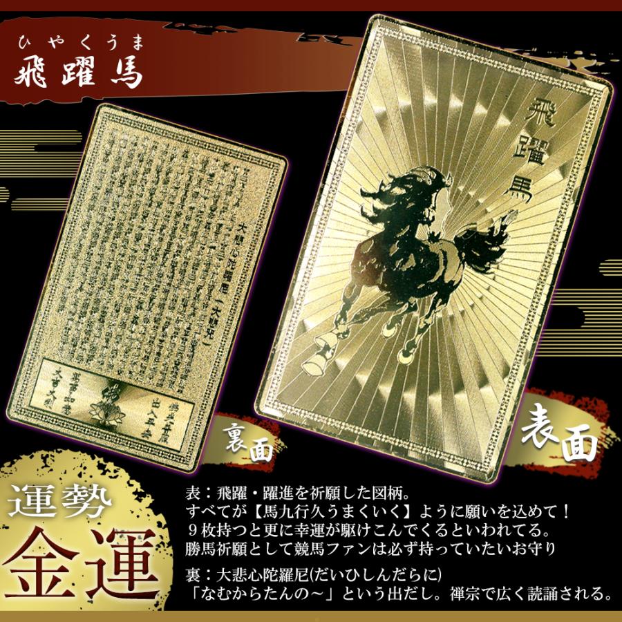 Lucky365 最強レベル 金運 金色 カラー ゴールドカード 開運 Lucky365 最強レベル 金運 金色 カラー ゴールドカード 開運