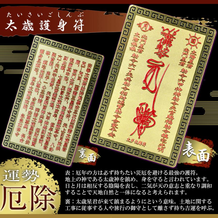 Lucky365 最強レベル 金運 金色 カラー ゴールドカード 開運 Lucky365 最強レベル 金運 金色 カラー ゴールドカード 開運