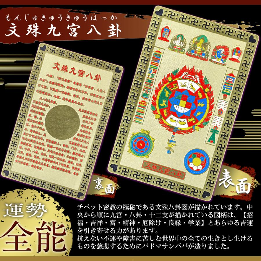 Lucky365 最強レベル 金運 金色 カラー ゴールドカード 開運 Lucky365 最強レベル 金運 金色 カラー ゴールドカード 開運