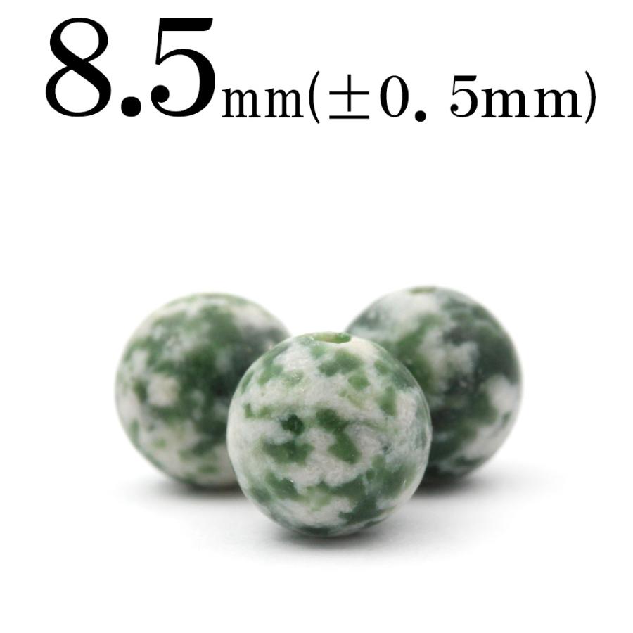 Lucky365 1粒売り 天然石 ソーシュライト 丸ビーズ 8mm t114 : 天然石