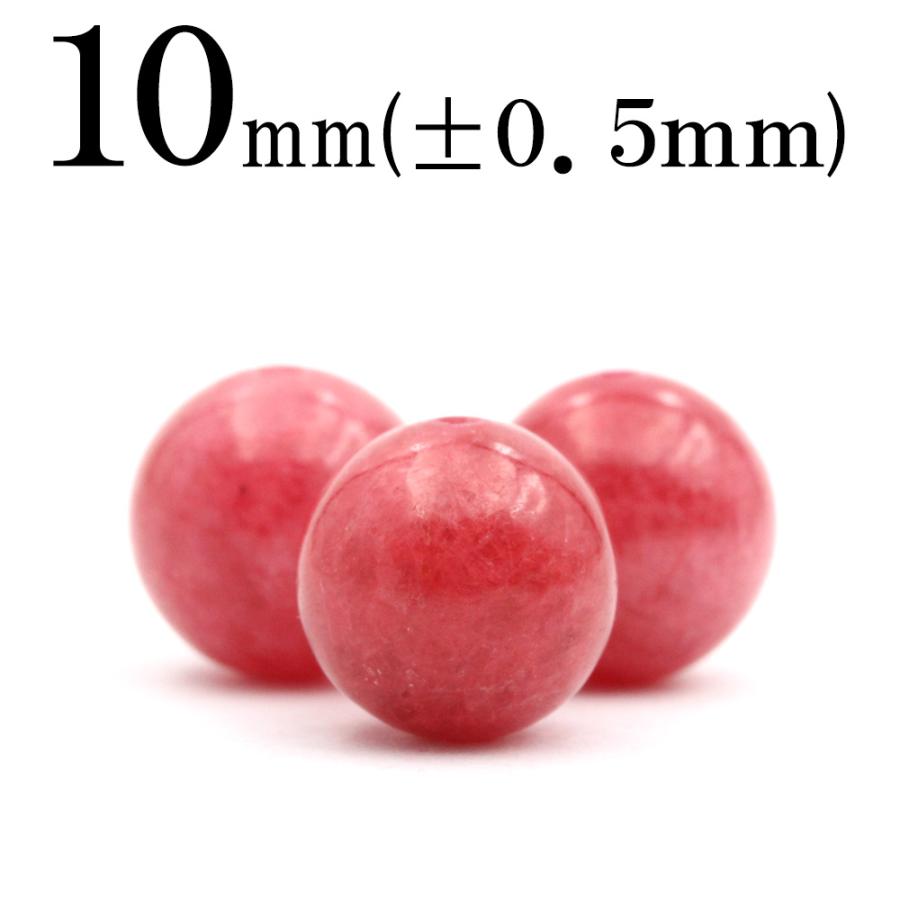 ロードナイト　10〜12mm Lucky365 1粒売り 天然石 カナダ産 ロードナイト 10mm t1512 : 天然石