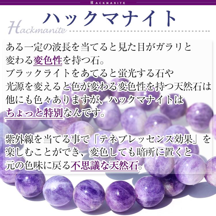 Lucky365 4A級 ハックマナイト テネブレッセンス効果有り 一連 Lucky365 4A級 ハックマナイト テネブレッセンス効果有り 一連