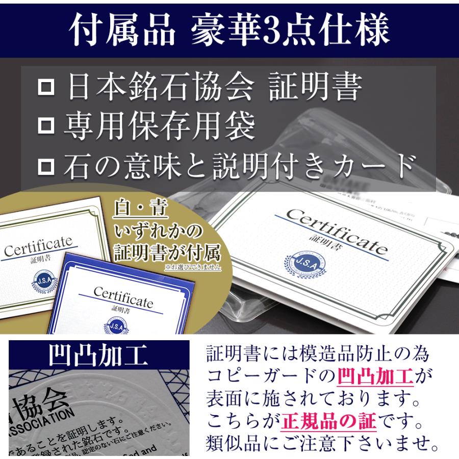 国産 ニニギ水晶 ブレスレット◇10mm 証明書付き 187294960_o3.jpg?