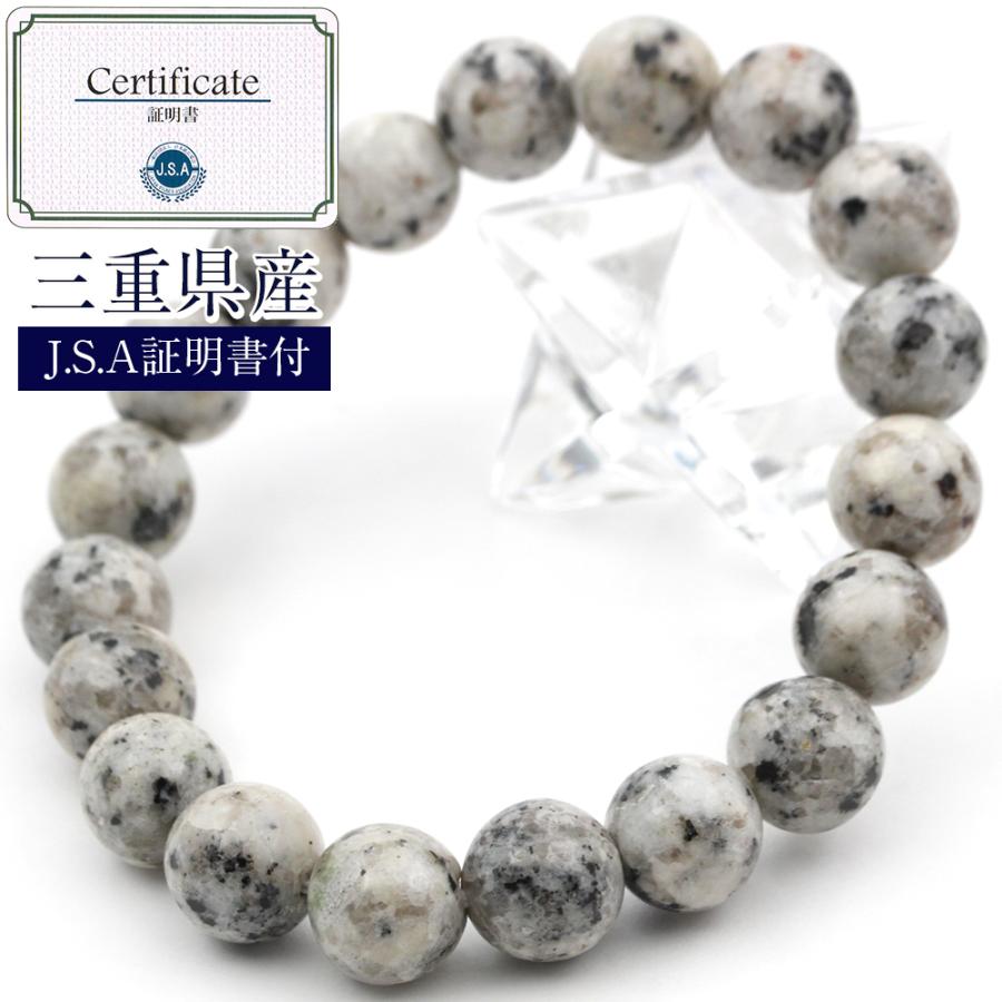【日本銘石】三重県 釈迦ヶ岳 伊勢石 10mm ブレスレット ¥9,350 Lucky365 三重県 伊勢石 日本銘石 日本銘石 ブレスレット 10mm