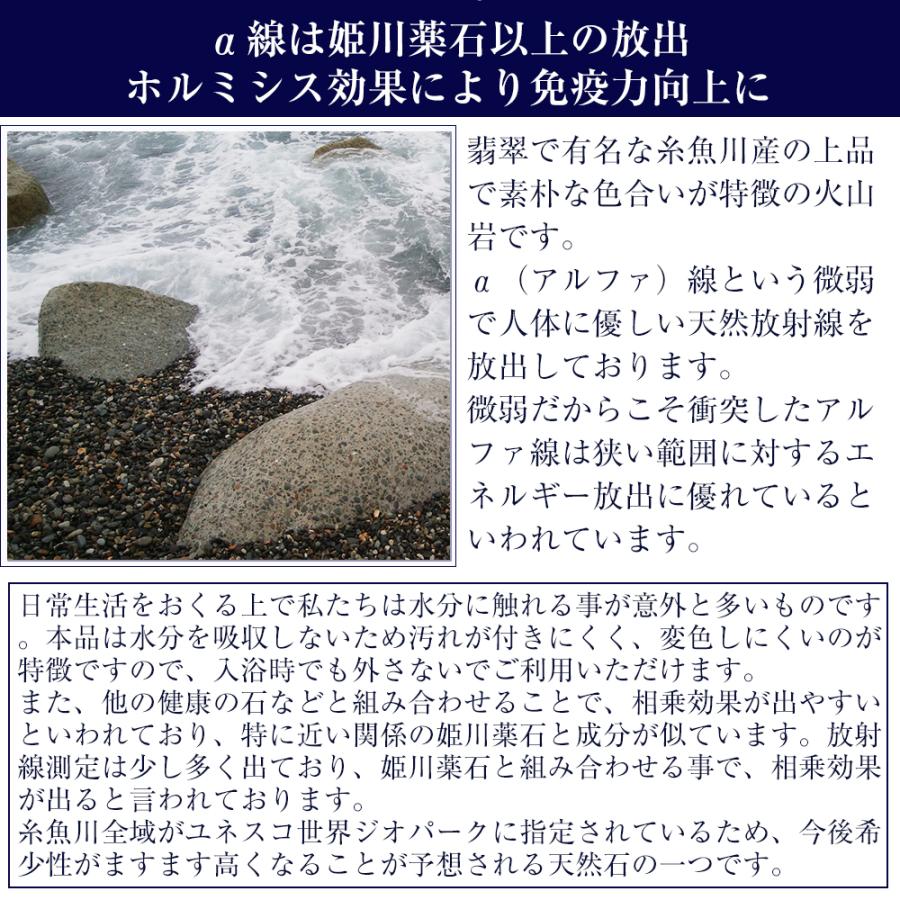 新潟県 糸魚川産青海薬石 日本銘石 一連 半連 10mm パワーストーン ブレスレット 天然石 ギフト対象｜lucky365shop｜03