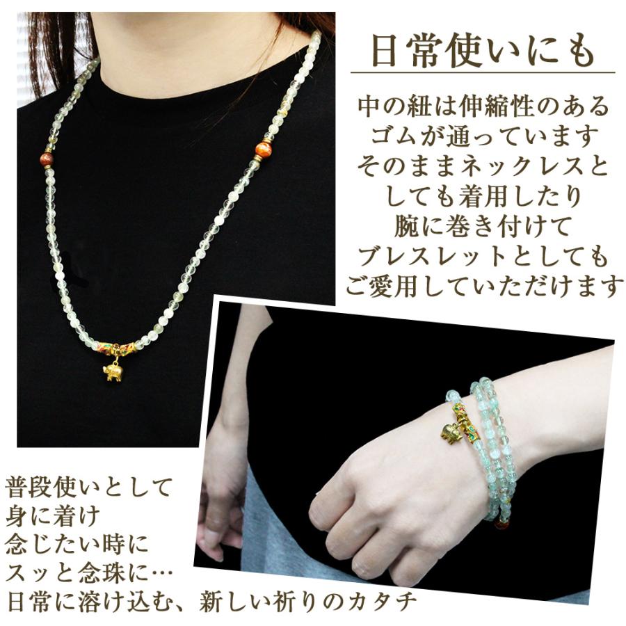 Lucky365 希少 マダガスカル産 グリーンファント 念珠 数珠 お守り