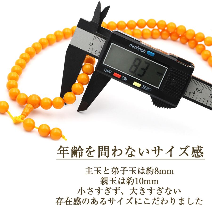 Lucky365 蜜蝋琥珀念珠 数珠 108珠の主玉が煩悩を滅し浄化に導く Lucky365 蜜蝋琥珀念珠 数珠 108珠の主玉が煩悩を滅し浄化に導く