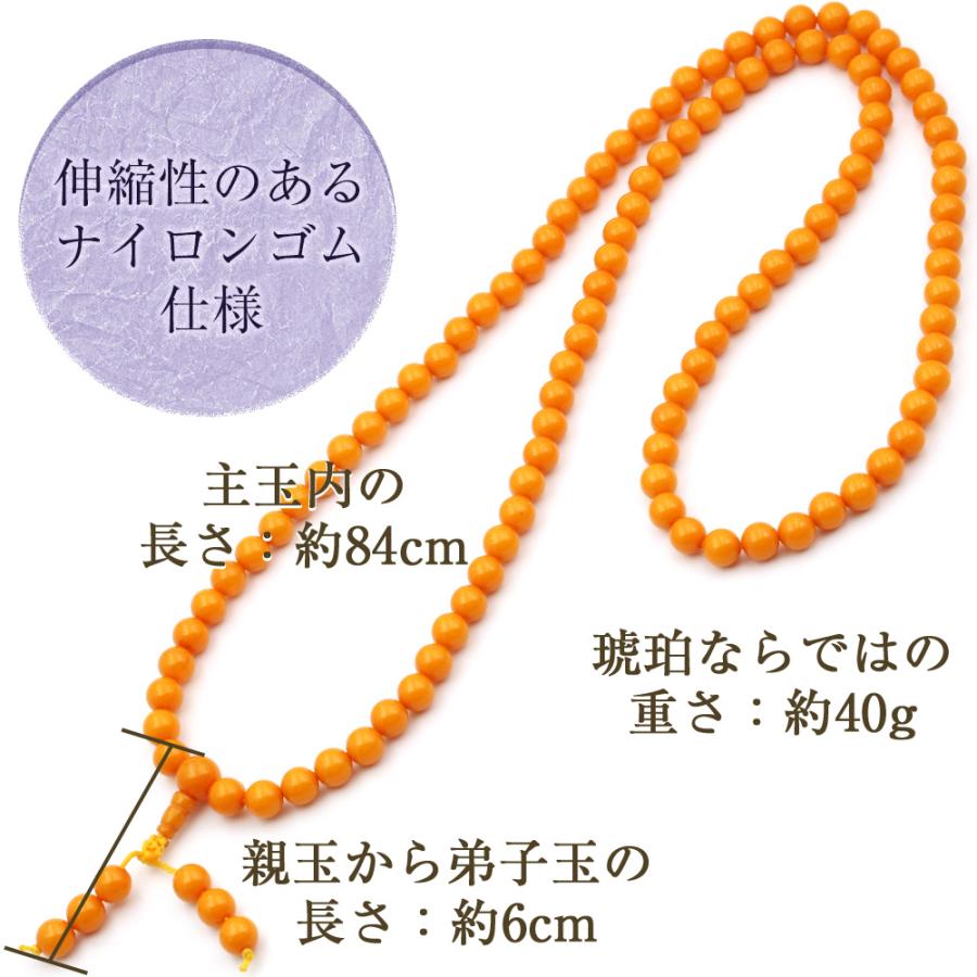 Lucky365 蜜蝋琥珀念珠 数珠 108珠の主玉が煩悩を滅し浄化に導く Lucky365 蜜蝋琥珀念珠 数珠 108珠の主玉が煩悩を滅し浄化に導く
