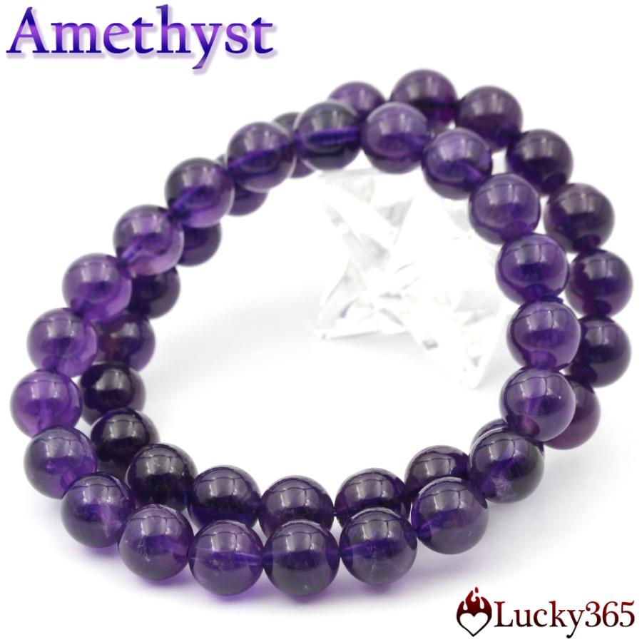 5Aランク アメジスト 9〜9,5ミリ玉ブレスレット 天然石 パワーストーン