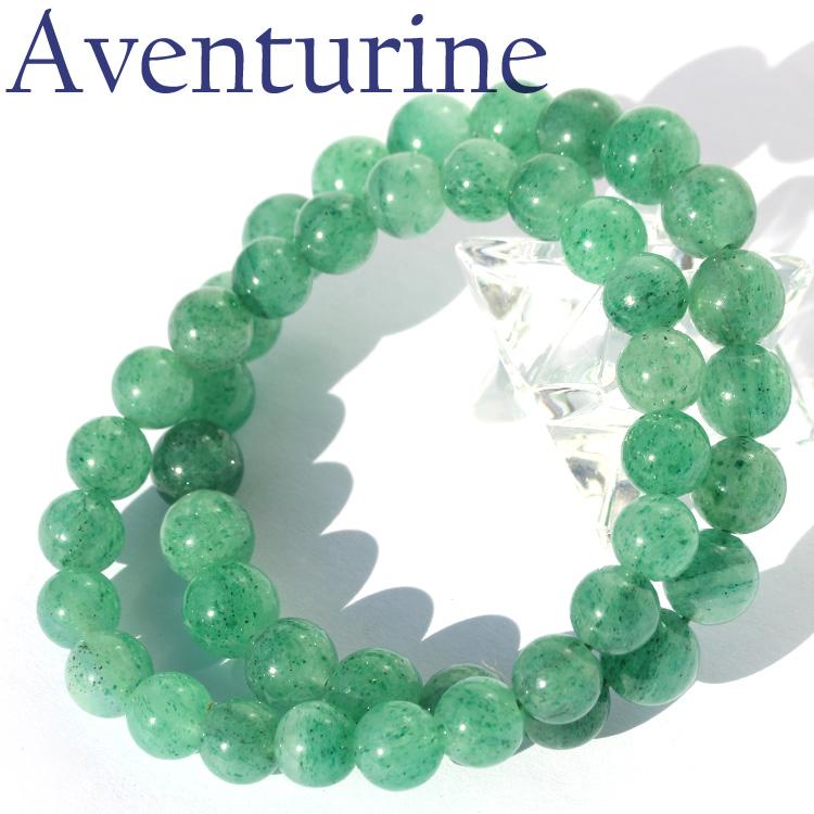 Lucky365 アベンチュリン ブレスレット 8〜9mm パワーストーン 天然石